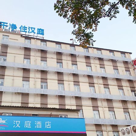 Hanting Premium Shanghai Hongkou Football Stadium Second Branch Exterior foto
