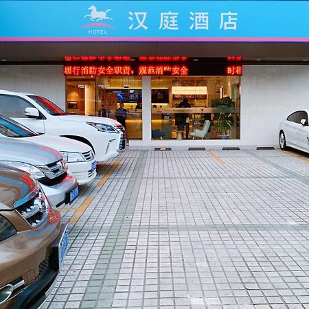 Hanting Premium Shanghai Hongkou Football Stadium Second Branch Exterior foto