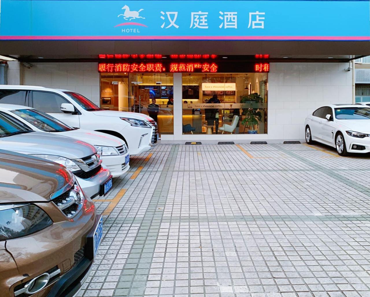 Hanting Premium Shanghai Hongkou Football Stadium Second Branch Exterior foto